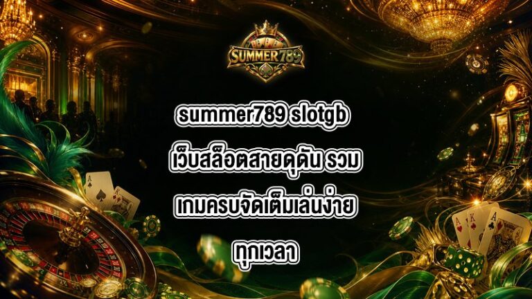 summer789 slotgb